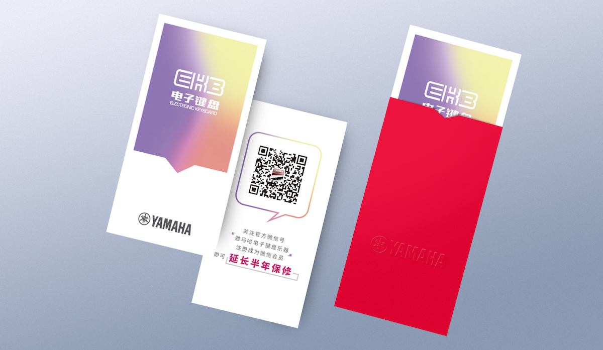 大发28电子键盘特别回馈活动——免费延长保修