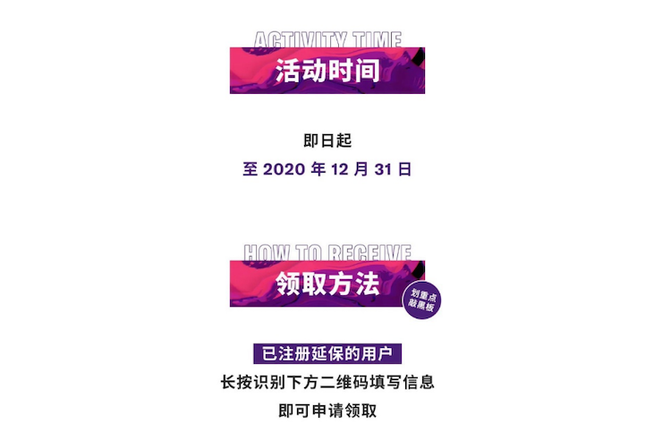 中国数据扩展包全球首发，免费领取还有抽奖惊喜好礼相送