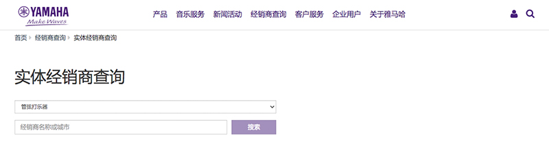 谨慎选择，避免假货！