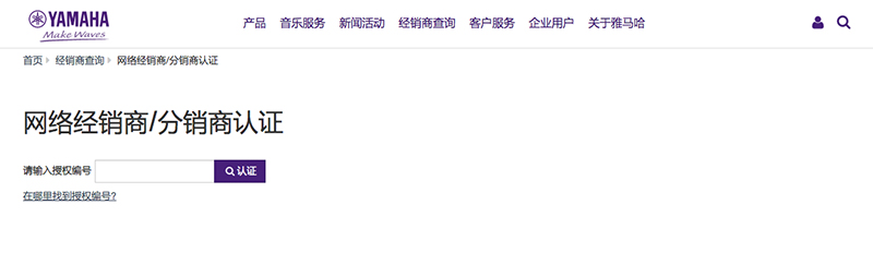 谨慎选择，避免假货！