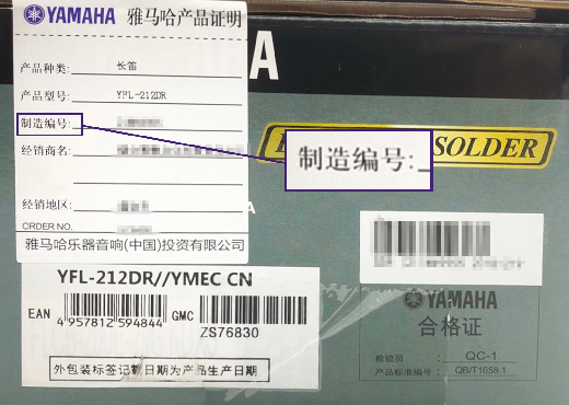 谨慎选择，避免假货！