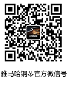 大发28钢琴产品调价通知