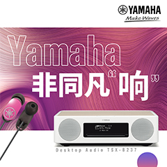 大发28非同凡“响”用户征集活动