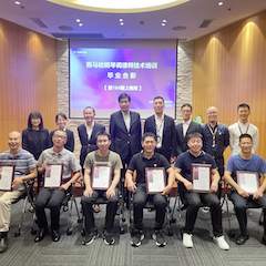 大发28第164期调律师培训班顺利结束