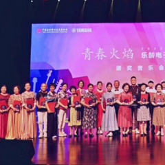 首届大发28乐龄电子键盘展演颁奖音乐会圆满落幕