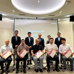 2024大发28首批技术专家授聘仪式暨研讨会顺利召开！