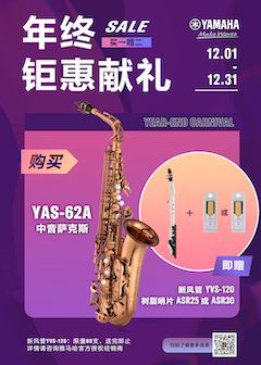 年终钜惠献礼：YAS-62A买赠活动限时进行中